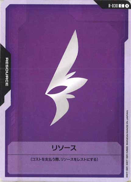 ST09]アルティメットデッキ Destiny Ignition - GUNDAM CARD GAME