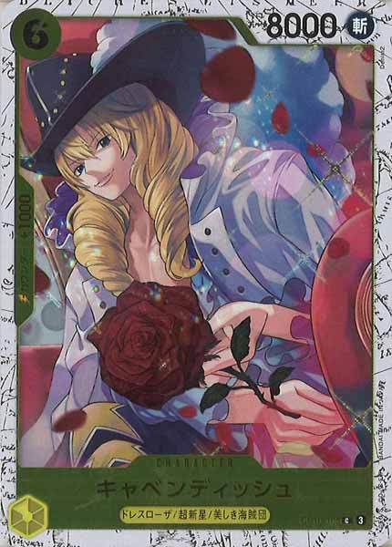 [OP_PRB-02]キャベンディッシュ(ホイル加工）【C】OP10-105