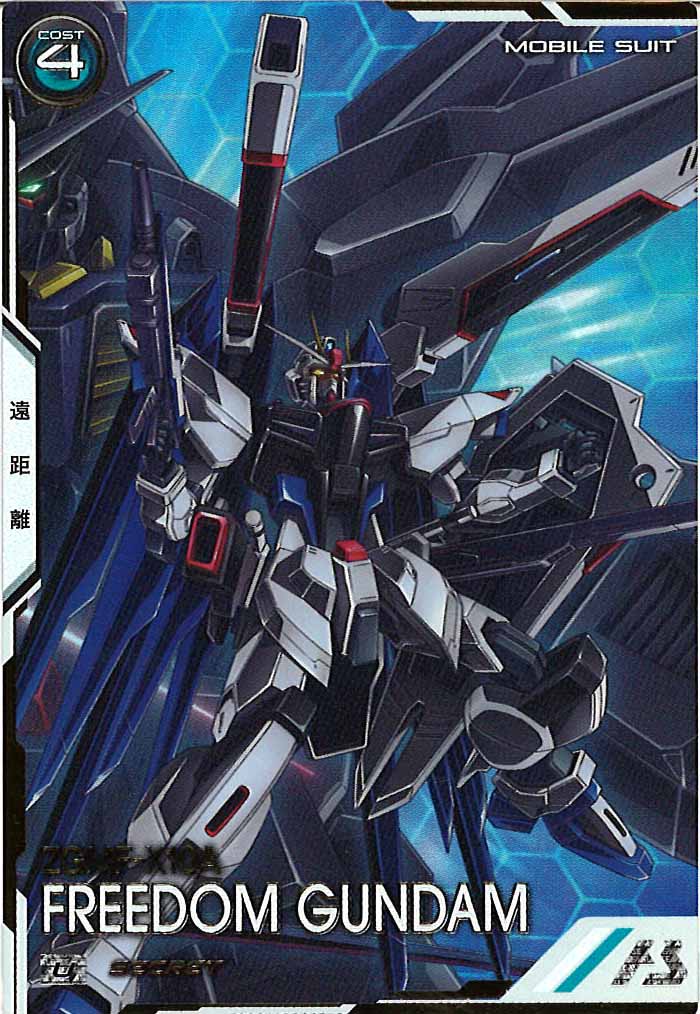 [FQ02]フリーダムガンダム(SECRET)【U】FQ02-017