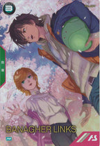 [PR]バナージ・リンクス【PR】PR-313