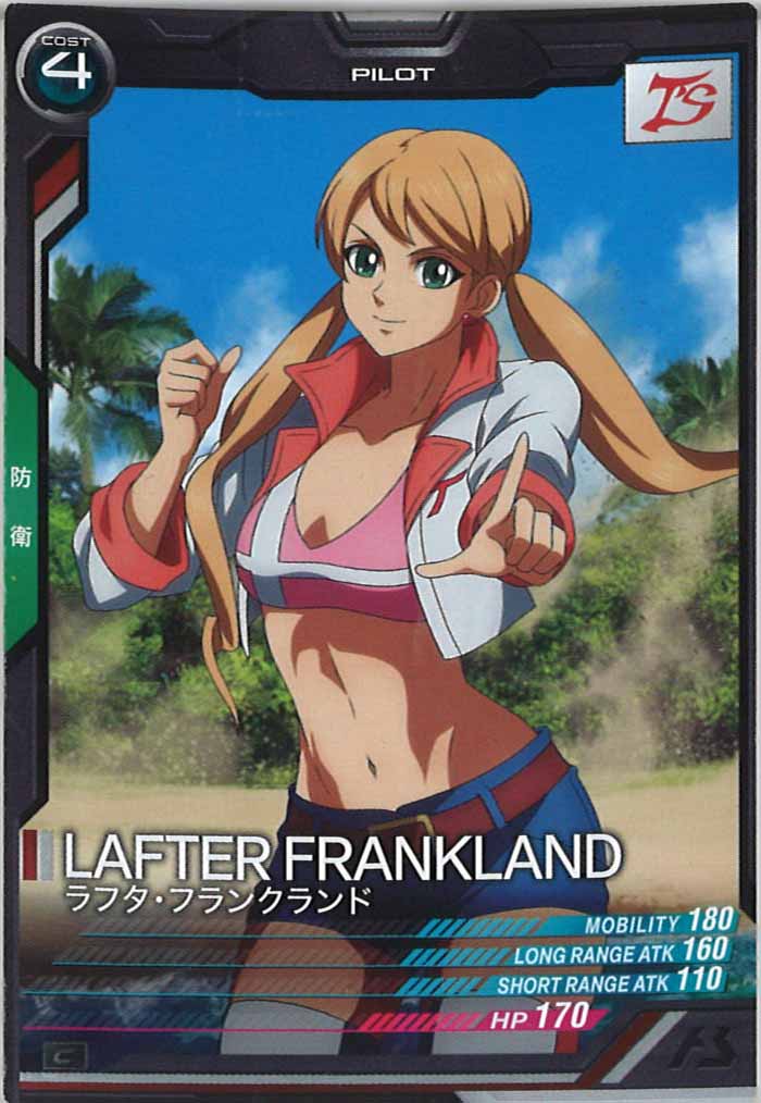 [LX02]ラフタ・フランクランド【C】LX02-109