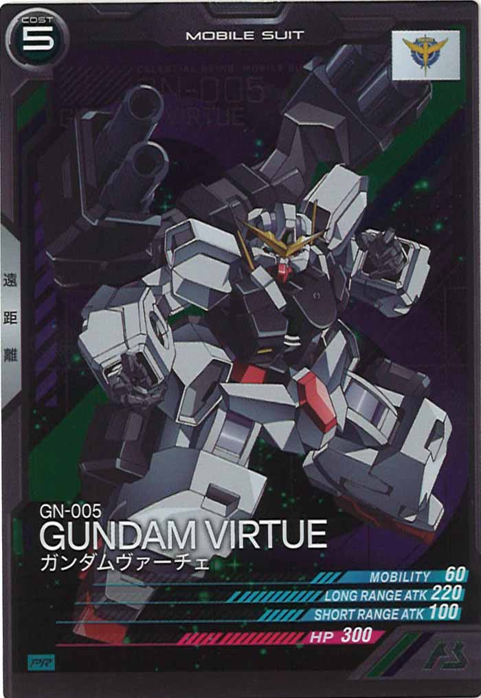 [PR]ガンダムヴァーチェ【PR】PR-014