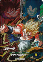 [DB_SDV7]ゴジータ【PUR】SDV7-PUR2