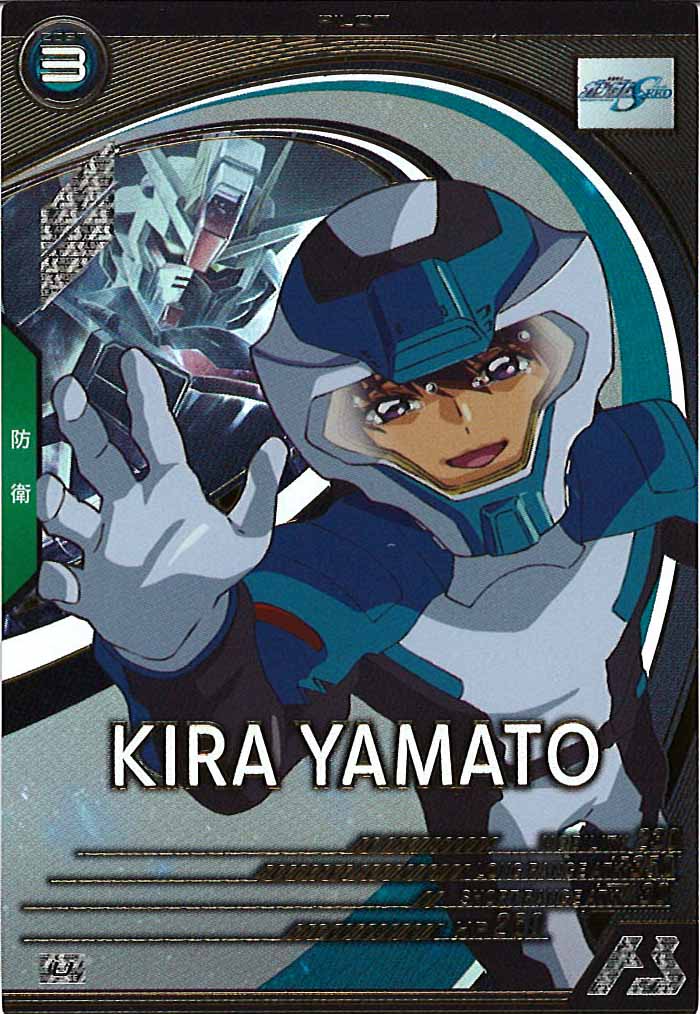 [FQ02]キラ・ヤマト【U】FQ02-054