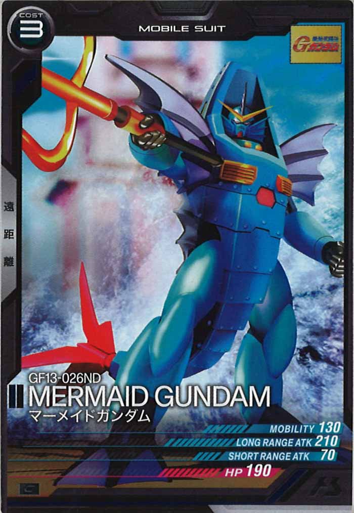 [LX03]マーメイドガンダム【C】LX03-025