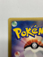 [SC]シェイミ(1ED)【SR】021/020