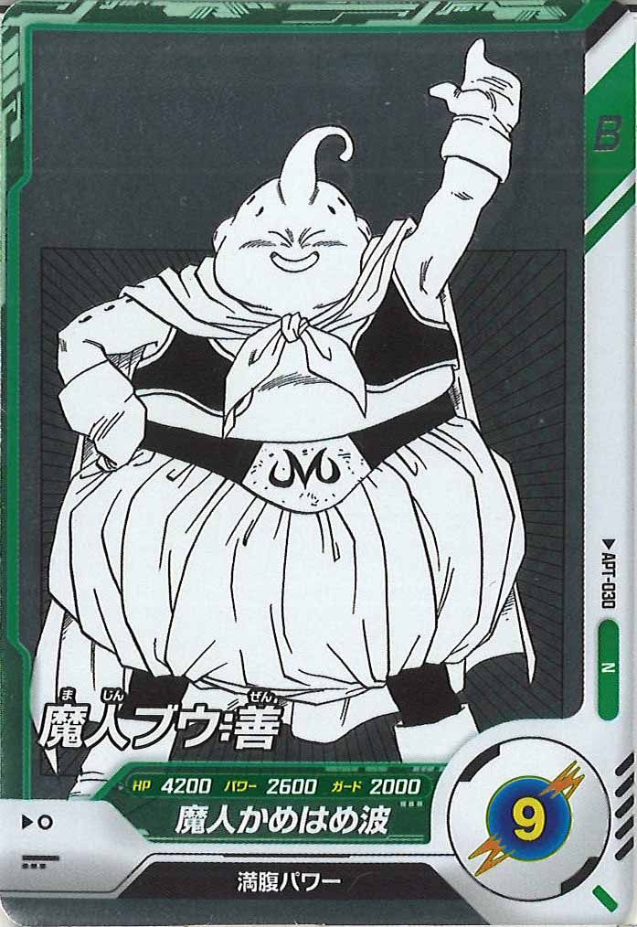 41●魔人ブウ：善 N★ APT-030 KM0617-2 DB_APT]魔人ブウ:善【N】APT-030 – フルコンプ ONLINE SHOP