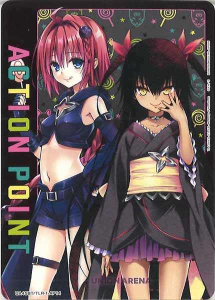 [UA45-BT]アクションポイントカード(To LOVEる-とらぶる-)【AP】UA45BT/TLR-1-AP14