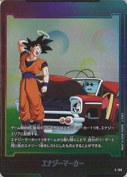 ST01]STORY BOOSTER 01 – フルコンプ ONLINE SHOP