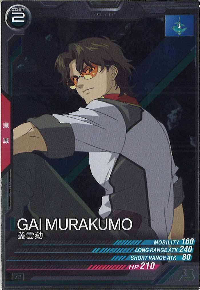 [FQ03]叢雲劾【R】FQ03-060