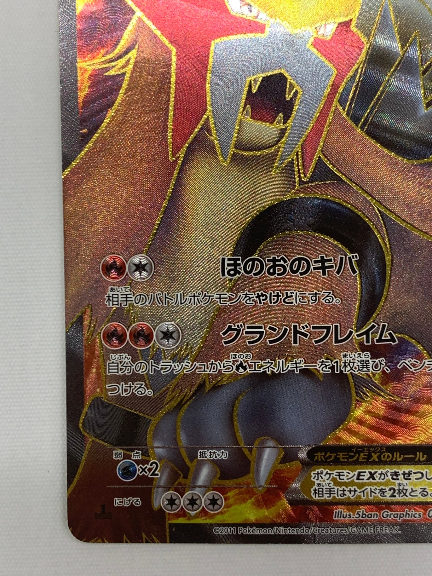 ポケカ エンテイEX 1ED SR BW4 良好 ポケカ エンテイEX 1ED SR BW4 良好 【公式通販】