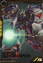 [FQB01]ガンダム試作2号機【FQ】FQB01-001