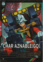 [FQ03]シャア・アズナブル[GQ]【P】FQ03-074