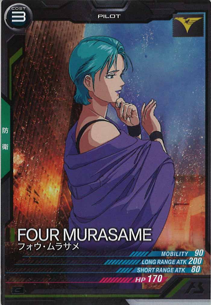 [LX01]フォウ・ムラサメ【C】LX01-073