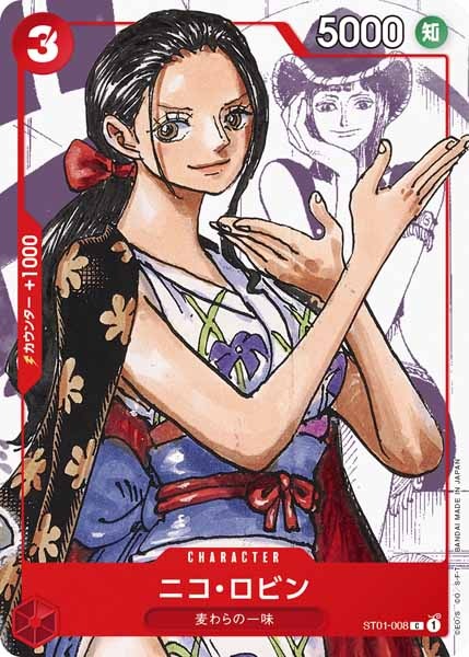 [OP_PROMO]ニコ・ロビン(パラレル)【C】ST01-008（漫画背景）