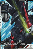 [FQB04]ガンダムAGE-2 ダークハウンド(PARALLEL)【P】FQB04-011