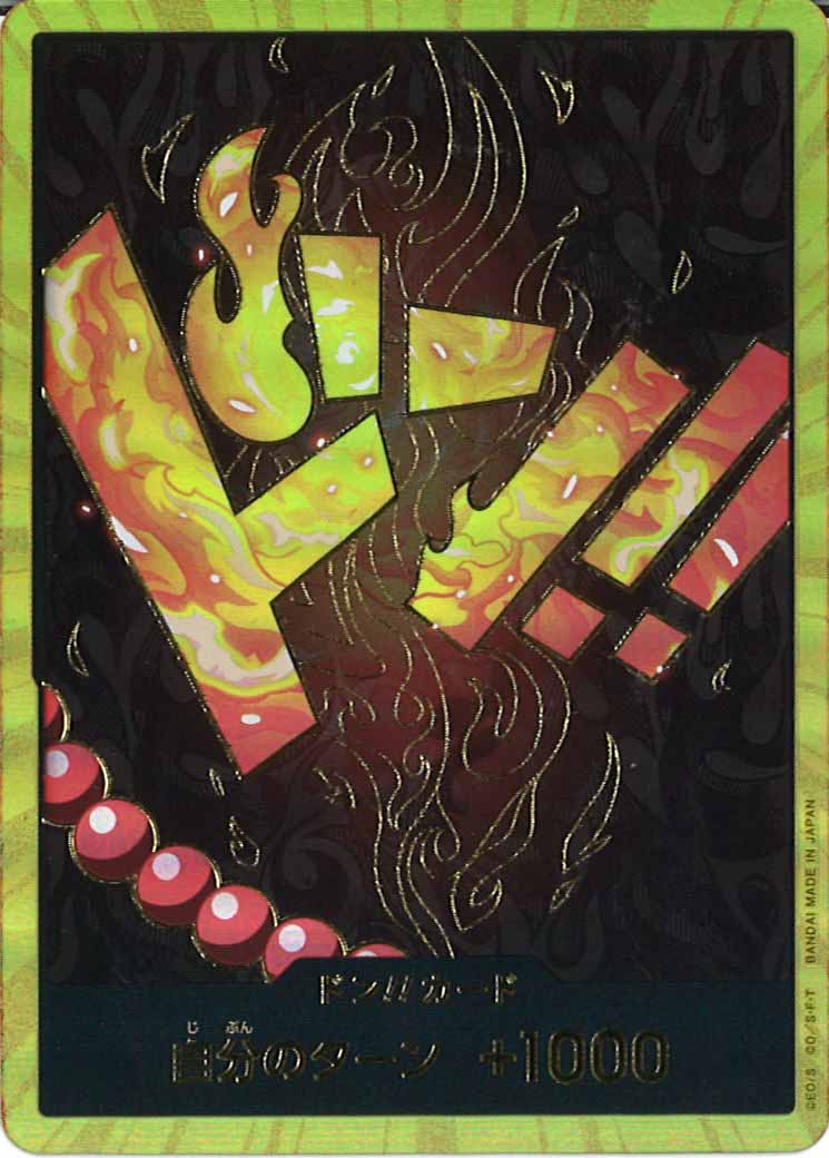 [OP_PRB-01]ドン！！カード(1C)【NoMark】PRB-01※金枠フォイル エース