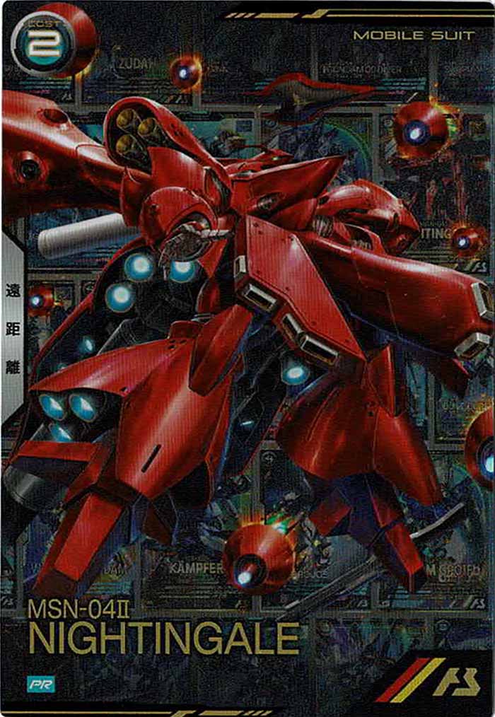 [PR]ナイチンゲール【PR】PR-222