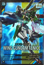 [FQ06]ウイングガンダムフェニーチェ【P】FQ06-032