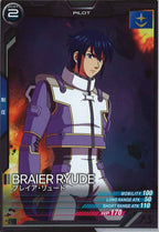 [LX01]ブレイア・リュード【C】LX01-085