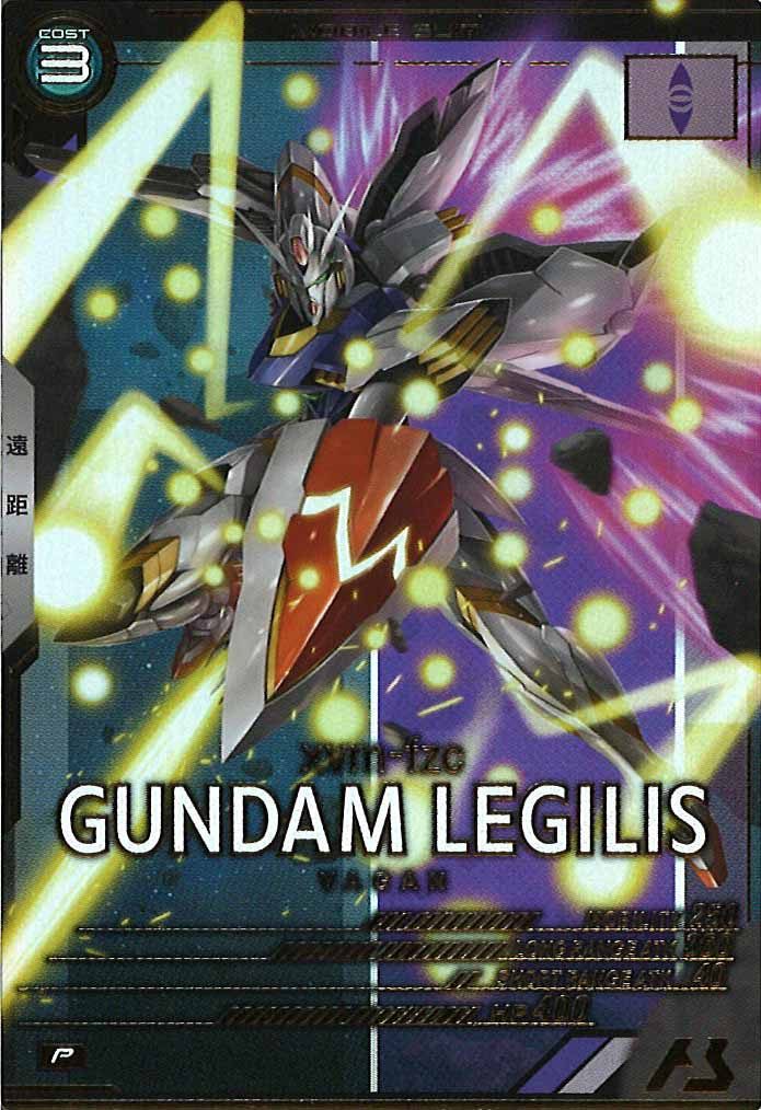 [VE04]ガンダムレギルス【P】VE04-027