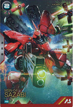 [PR]サザビー【PR】PR-273