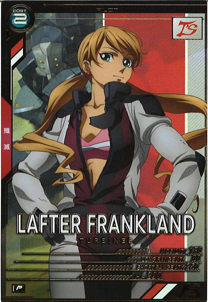 [UT06]ラフタ・フランクランド【P】UT06-065