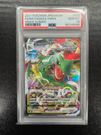 【鑑定品PSA10】[s8b]レックウザVMAX【RRR】120/184 IT8UNMX3LAII