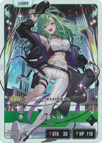 [BP-02]八雲べに【LRP】BP02-103/082