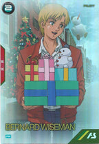 [PR]バーナード・ワイズマン【PR】PR-162