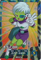 [DB_SDV8]チライ：BR【R】SDV8-055
