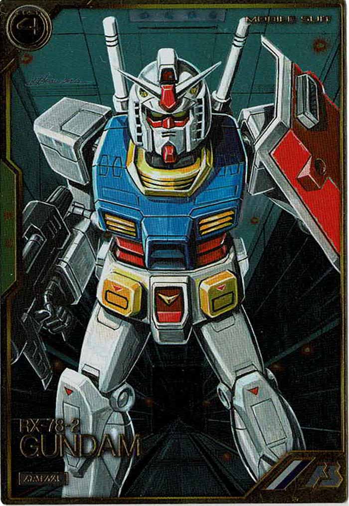 [AR01]ガンダム【A】AR01-001