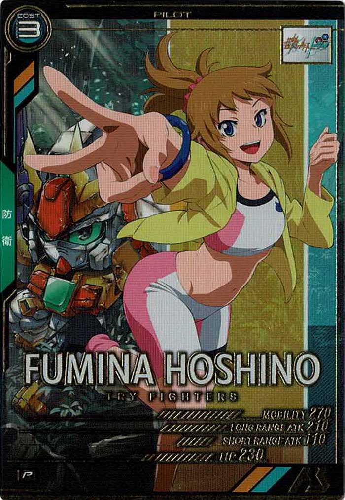 [LX03]ホシノ・フミナ【P】LX03-102