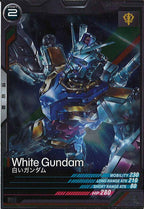 [FQB01]白いガンダム【R】FQB01-013