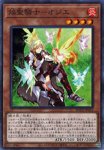 [ROTD]焔聖騎士 オジエ(スーパーレア)ROTD-JP013