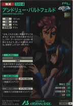 [PR]アンドリュー・バルトフェルド【PR】PR-217