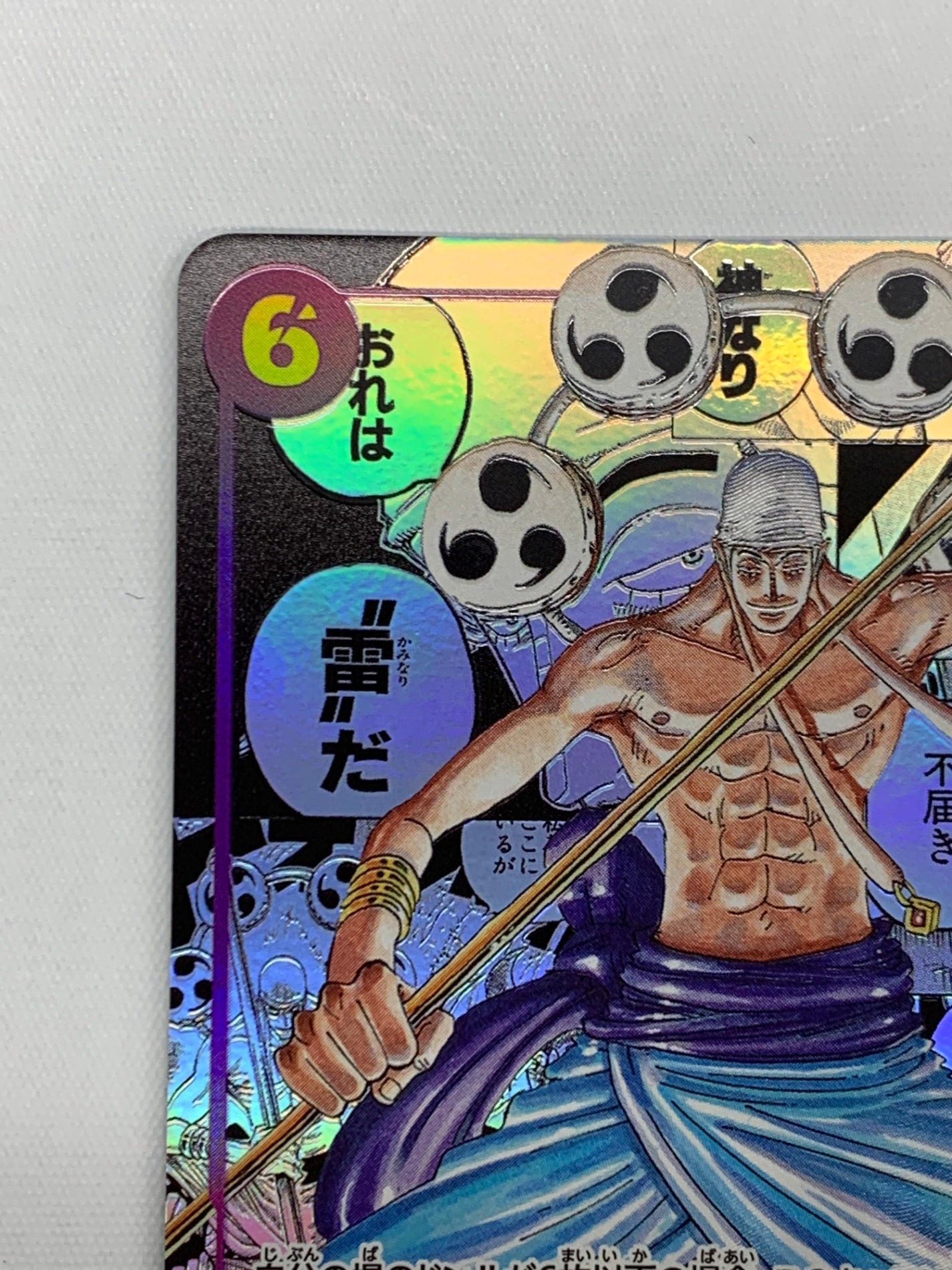 OP15]ブースターパック 神の島の冒険 - ワンピース /OnepieceCardGame