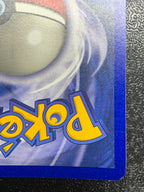 キュウコン　（英語版）