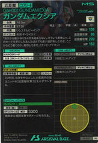 [PR]ガンダムエクシア【PR】PR-037