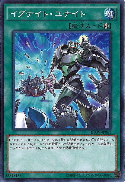 [INOV]イグナイト・ユナイト(ノーマル)INOV-JP061