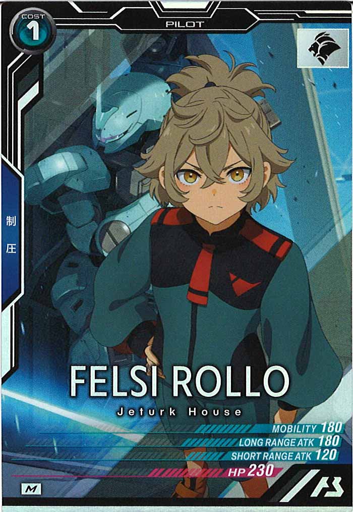 [UT05]フェルシー・ロロ【M】UT05-071