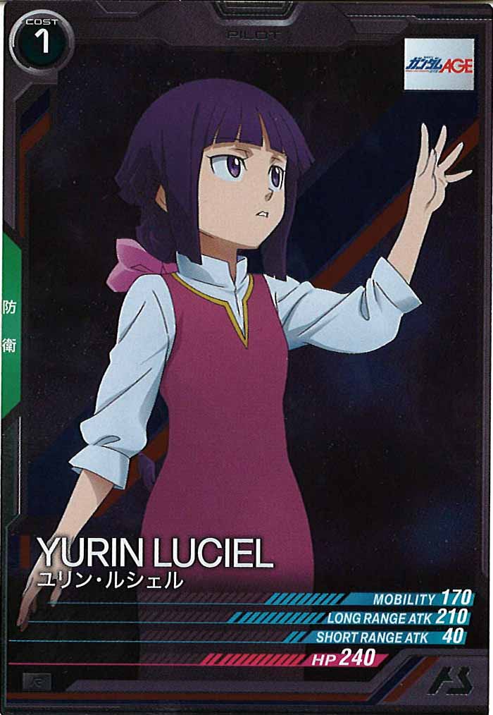 [FQB04]ユリン・ルシェル【R】FQB04-024