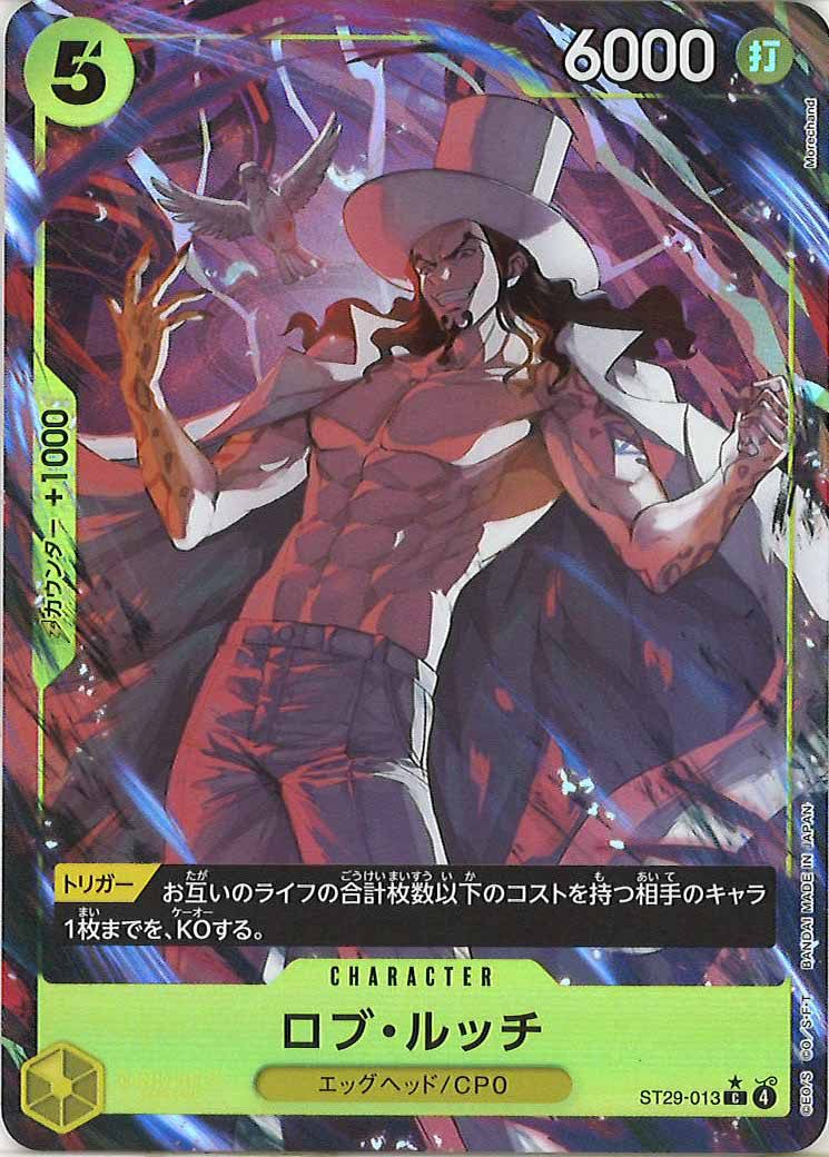 [OP_ST-29]ロブ・ルッチ（パラレル）【C】ST29-013