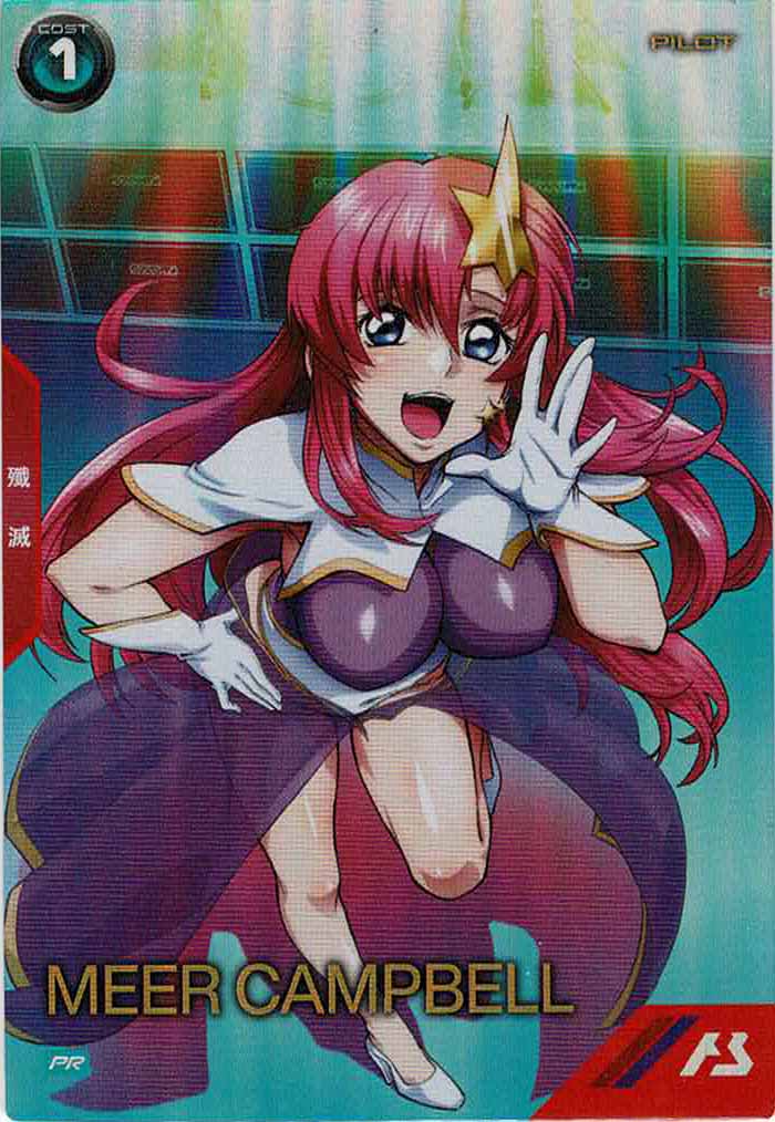 [PR]ミーア・キャンベル【PR】PR-183