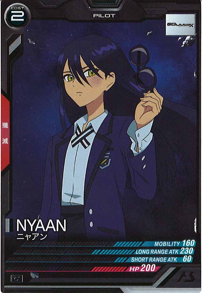 [FQ04]ニャアン【C】FQ04-071