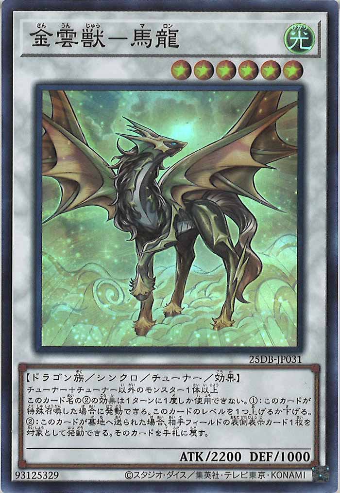 DUELIST BOX -PRISMATIC SUMMON- - 遊戯王カード/YuGiOhTCG トレカ通販