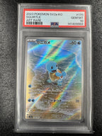 【鑑定品PSA10】[SV2a]ゼニガメ【AR】170/165