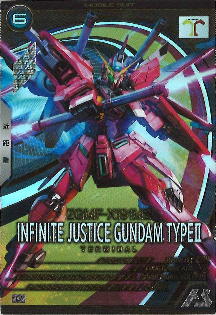 [VE01]インフィニットジャスティスガンダム弐式【U】VE01-023