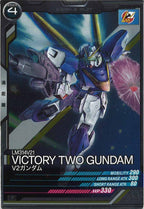 [FQB02]V2ガンダム【R】FQB02-003