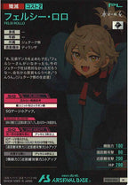 [FQ04]フェルシー・ロロ【M】FQ04-065